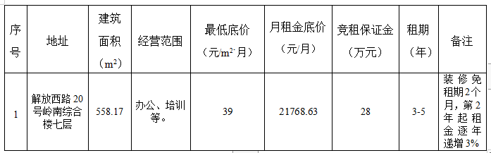 微信截图_20231020151843.png