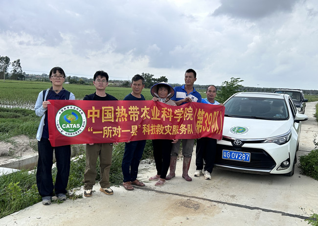 20240910“一所对一县”科技救灾服务第39分队赴遂溪县草潭镇开展科技救灾指导服务2_副本.jpg