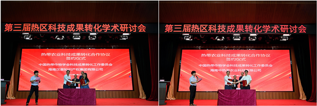 4、签约现场_副本.png
