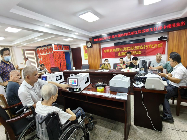 社保卡_副本.png