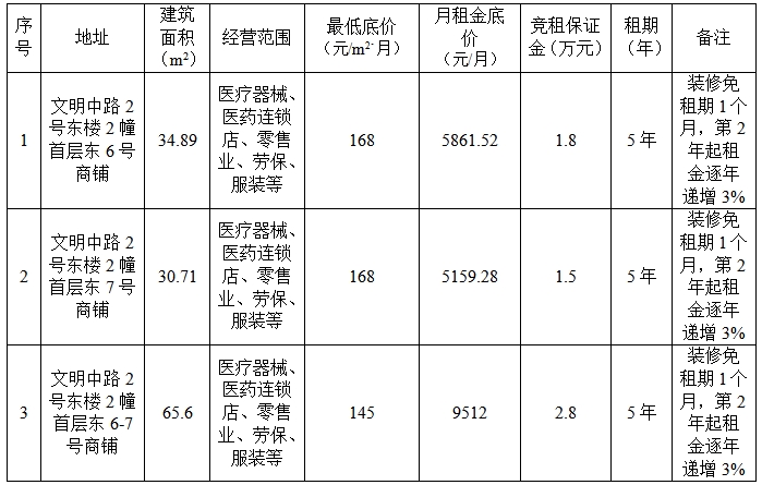 微信截图_20250610175030.png