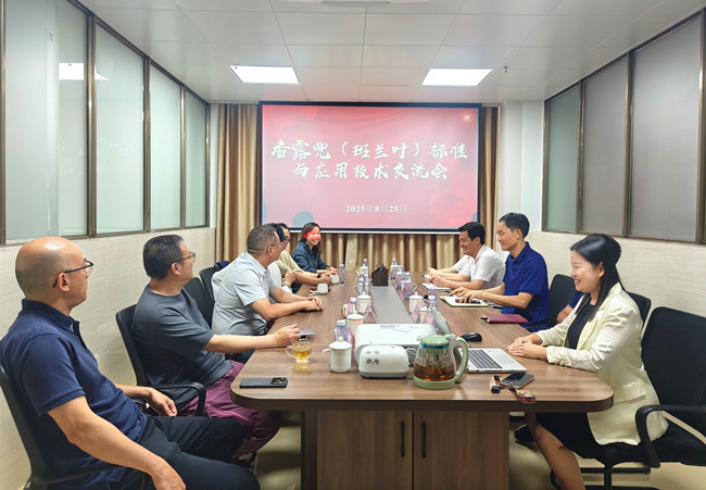 微信图片_20250825163845_副本.jpg